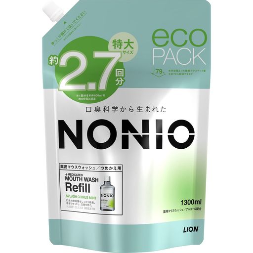 【大容量】NONIO(ノニオ) マウスウォッシュ 超爽快タイプ スプラッシュシトラスミント 詰め替え 1300ML [医薬部外品] 洗口液 口臭原因菌を殺菌 アルコール配合 パウチ