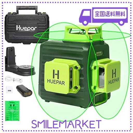 HUEPAR 3X360° レーザー墨出し器 グリーン 緑色 レーザー クロスライン 大矩 フルライン照射モデル 自動補正 2電源方式 TYPE-C充電可能