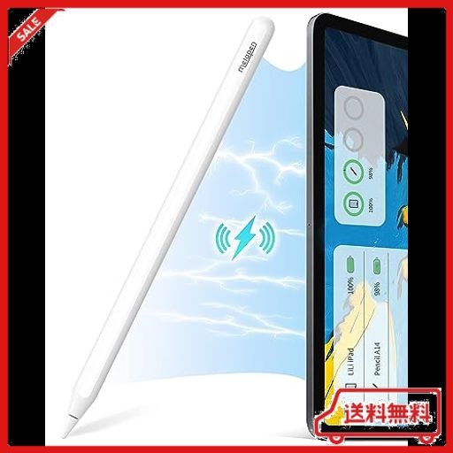 【色:ホワイト】Metapen iPad ペンシル ワイヤレス充電 2023業界