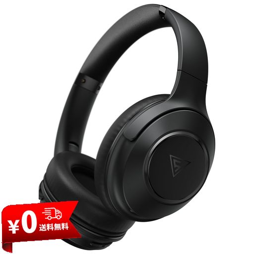 DOQAUS(ドカアス) ヘッドホン BLUETOOTH5.3 ワイヤレス 最大70時間連続再生 3EQモード 有線無線両用 AAC対応 マルチポイント 密閉型 マイク内蔵 オーバーイヤー PC・スマホ・ウォークマン対応 軽…