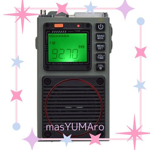HANRONGDA 小型ラジオ APPリモコン FM/中波/短波/VHF/ワイドFM対応
