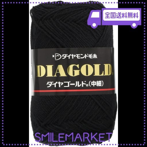 年末のプロモーション大特価! ダイヤ毛糸 COL.13 中細 ダイヤゴールド ダイヤモンド毛糸 編み物・毛糸