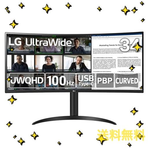 LG ウルトラワイドモニター 34WR55QC-B / 34インチ / ULTRAWIDE / 3440×1440 / 曲面 / 100HZ / FREESYNC/アンチグレア / HDR10/ USB TYP