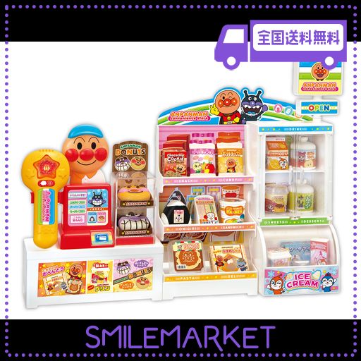 いらっしゃいませ！アンパンマン コンビニ(1セット) いらっしゃいませ！アンパンマンコンビニDX(1セット)