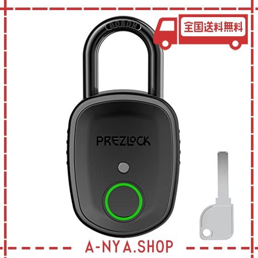 PREZLOCK 南京錠 スマートロック 指紋認証 USB充電式 バックアップキー付き キーレス生体認証 耐久性 防水規格IP65 自転車 屋外用 黒鉛