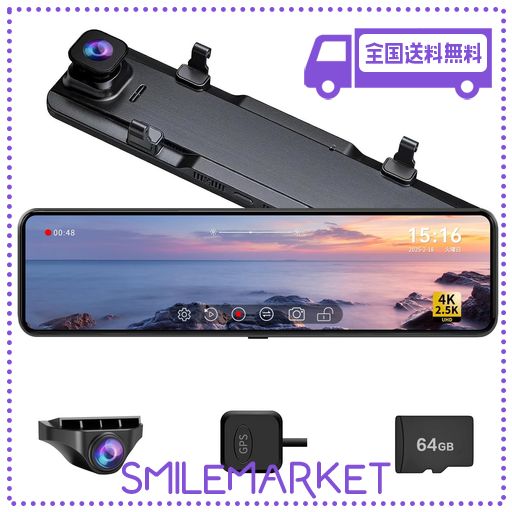 Changer ドライブレコーダー ミラー型 CHANGER ドライブレコーダー ミラー型 【12インチ超大画面】 4K+