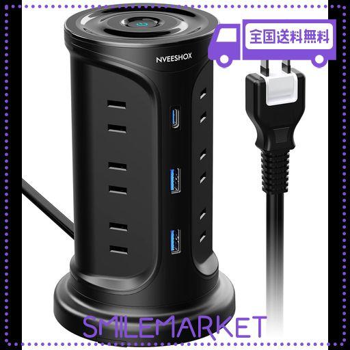 電源タップType-C付き延長コードタワー伸縮固定パーツ付NVEESHOXコンセントusb付雷ガード3層12個AC口3個USBポートたこ足配線テーブルタップマルチタップたこあしコンセント机の下壁掛け安全…
