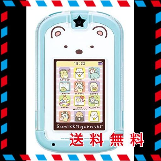 セガトイズ(SEGA TOYS) カードできせかえ! すみっコぐらしPHONE - 子供