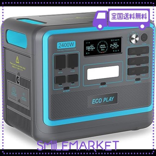 【2023年革新版】ECO PLAY ポータブル電源 大容量 2048WH/2400W（瞬間最大4800Ｗ）ポータブルバッテリー 長寿命  入力電力調整可能 リン酸｜au PAY マーケット