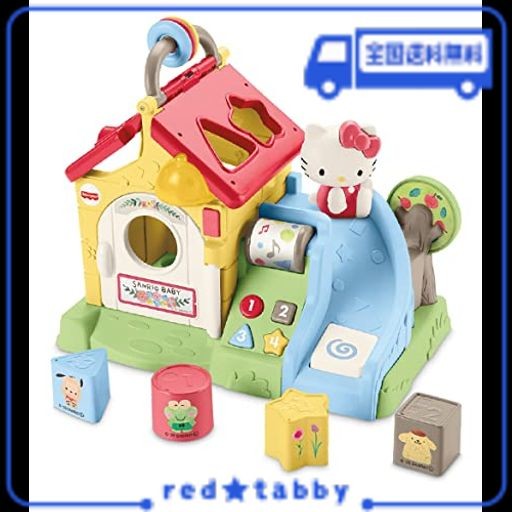 フィッシャープライス(FISHER PRICE) サンリオベビー バイリンガル森の