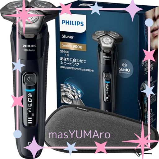 【大幅値下げ】フィリップス  電気シェーバー 9000シリーズ 洗浄機付
