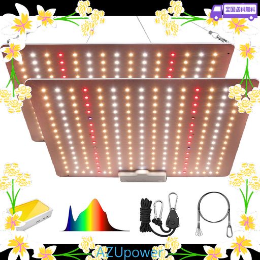 おまめ あけぼの4枚セットGREENSINDOOR LED植物育成ライト おまめ あけぼの4枚セットGREENSINDOOR LED植物育成ライト おまめ