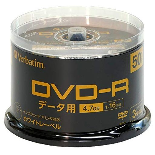 ？バーベイタム(VERBATIM) VERBATIM バーベイタム 1回記録用 DVD-R 4.7GB 50枚 ホワイトプリンタブル 1-16倍速 片面1層 3年保証 DHR47JP5