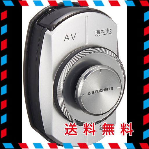 カロッツェリア スマートコマンダー CD-SC01 カロッツェリア楽ナビ carrozzeria リモコン