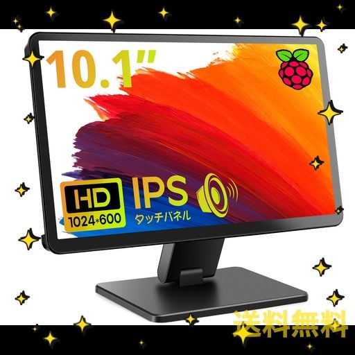 ROADOM 10.1インチ RASPBERRY PI用モニター ケース付き IPSパネル 1024X600 タッチモニター 178°全視野 モバイルモニター スピーカー内