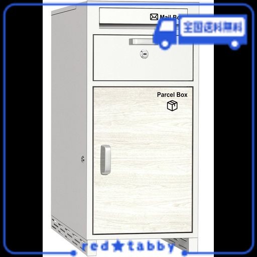 VARNIC 宅配ボックス 複数投函可能 宅配BOX 防水 屋外 大容量 ポスト付き 郵便受け 戸建て用 個人宅 大型 盗難防止 両開扉 (ホワイト)