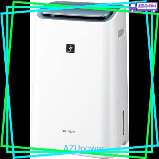 2025 シャープ 除湿機空気清浄機12L 7000CV-EF120-W シャープ 除湿機 兼 空気清浄機 除湿 12L / プラズマクラスター 7000