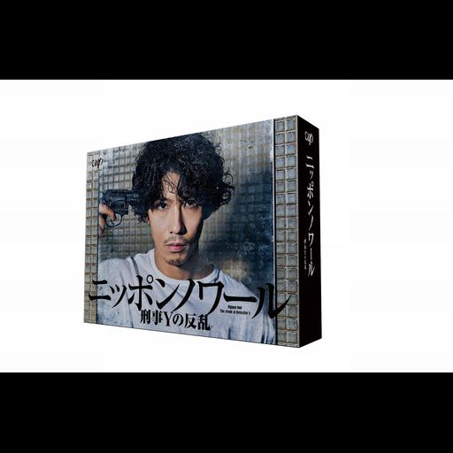 (未使用･未開封品)　昭和の暮らし DVD-BOX vf3p617 楽天市場】【中古】(未使用・未開封品) 昭和の暮らし DVD-BOX