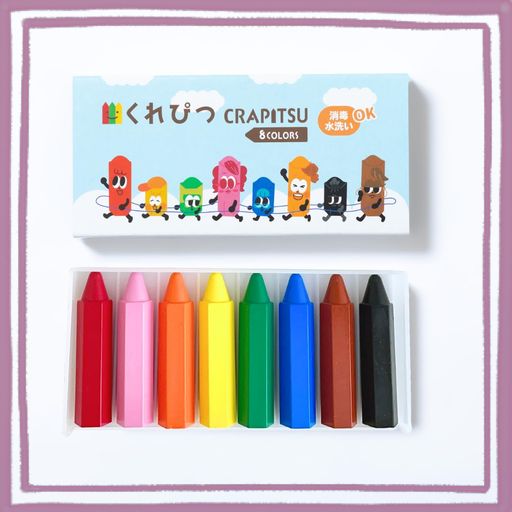 くれぴつ クレヨン お絵描きセット 知育 赤ちゃん 手が汚れない 折れにくい 持ちやすい 日本製 スリーブ箱 8色