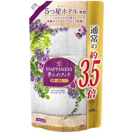レノアハピネス 夢ふわタッチ 柔軟剤 ラベンダーガーデン 詰め替え 超特大 1,400ML