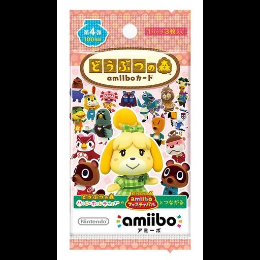 どうぶつの森AMIIBOカード 第4弾 (1BOX 50パック入り)