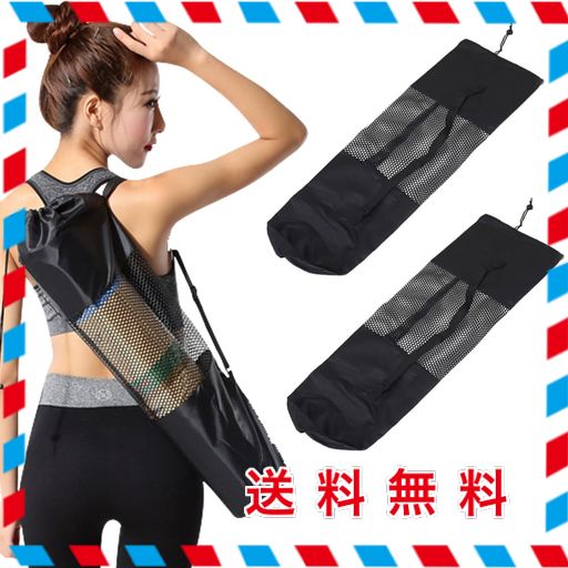 ヨガマット 収納ケース付き goodlife】LAVA トラベルヨガマット収納