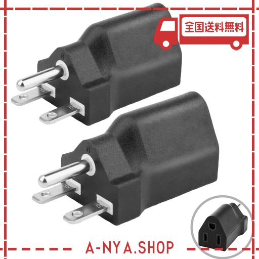200V コンセント変換アダプター 100V/200V 変換アダプタ 電源