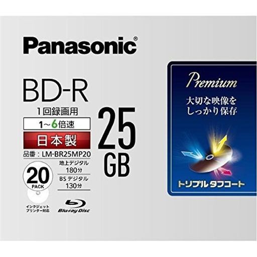 パナソニック 6倍速ブルーレイディスク片面1層25GB(追記型)20枚P