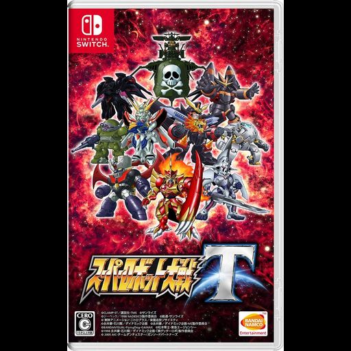 Nintendo Switch - 美品 switch スーパーロボット大戦T スーパーロボット大戦T -SWITCH