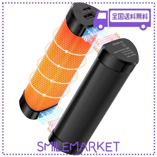 【2個セット】 充電式カイロ 360°全面 3秒急速発熱 超軽量 10000MAH 最大14時間連続使用 モバイルバッテリー機能付き マグネット式 分離式 電気カイロ 寒さ対策 電子カイロ 3段階温度調節 45°C/50°C/55°C 5V/2A 急速充電 の通販は