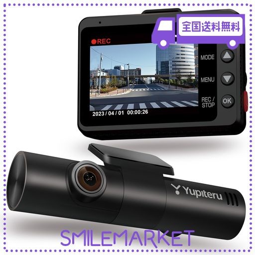 ユピテル(YUPITERU) ドライブレコーダー リアデュアル 全方面3カメラ MARUMIE Y-3100 前後/左右/室内記録 夜間対応STARVIS ADAS 高速録画 自動駐車監視機能付き 動体検知