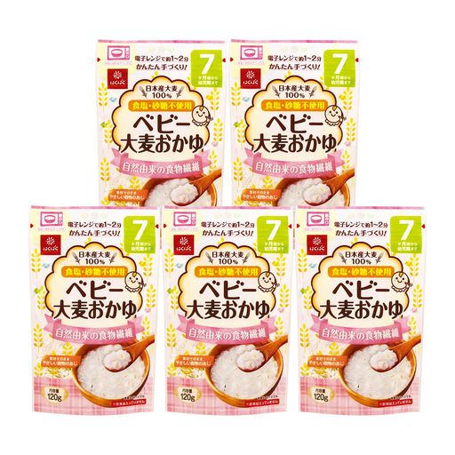 はくばく ベビー大麦おかゆ 120G×5袋【7ヶ月頃から】