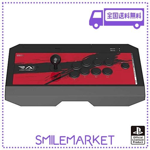 【PS5動作確認済】リアルアーケードPRO.V HAYABUSA ヘッドセット端子付き FOR PLAYSTATION?4/PLAYSTATION?3/PC【SONYライセンス商品】