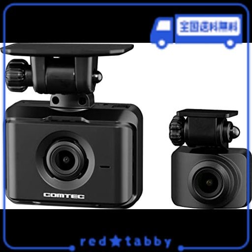 コムテック 車用 前後2カメラ 堕ち ドライブレコーダー ZDR016
