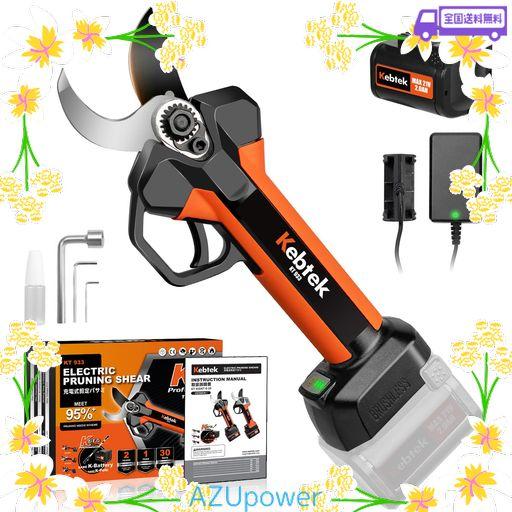 Kebtek コードレス 電動 剪定ばさみ JA東京剪定工具・トリガー連動機能 楽天市場】【JA東京剪定工具・トリガー連動機能】Kebtek 充電式剪定鋏