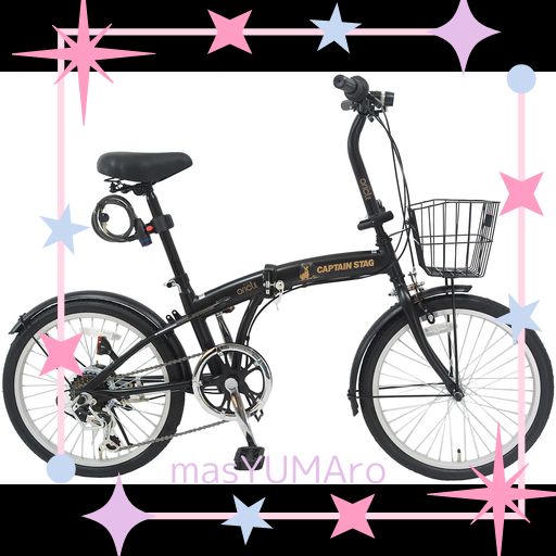 AMAZON.CO.JP 限定】キャプテンスタッグ(CAPTAIN STAG) 20インチ