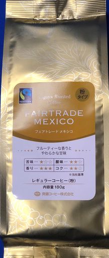 齊藤コーヒー フェアトレードメキシココーヒー粉 180G