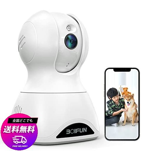 【 2.4Gと5GWIFI対応・600万画素・360°全方位監視】BOIFUN ペットカメラ 夜間撮影 24時間録画 防犯カメラ 室内 監視カメラ IPHONE対応