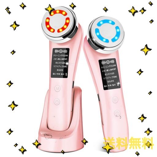 Munyday ems 温冷美顔器 1台8役 超音波美顔器 温熱ケア LED光 EMS イオン導入 導出 5つモード3段階レベル 超音波振動 毛穴  V顔 USB充電式 自宅用 多機能美容器 日本語説明書 M80 (ホワイト)