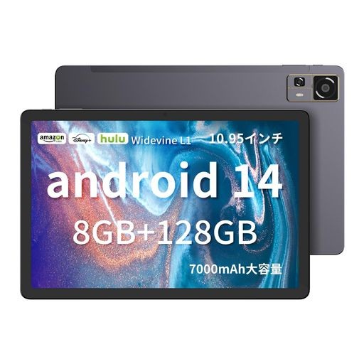 ACER GADGET E10 ETPAD ANDROID14 タブレット 10.95インチ 2024新登場 RAM8GB+ROM128GB SNAPDRAGON685 8コア 2.8GHZ アンドロイドタブレ