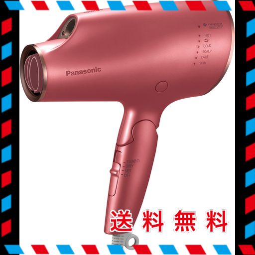 Panasonic ヘアードライヤー ナノケア （コーラルピンク）