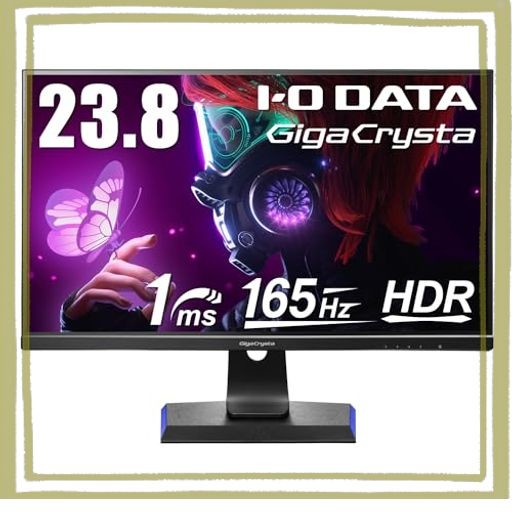 アイ・オー・データ IODATA ゲーミングモニター 23.8インチ FHD 1080P GIGACRYSTA 165HZ 1MS ADSパネル (AMD