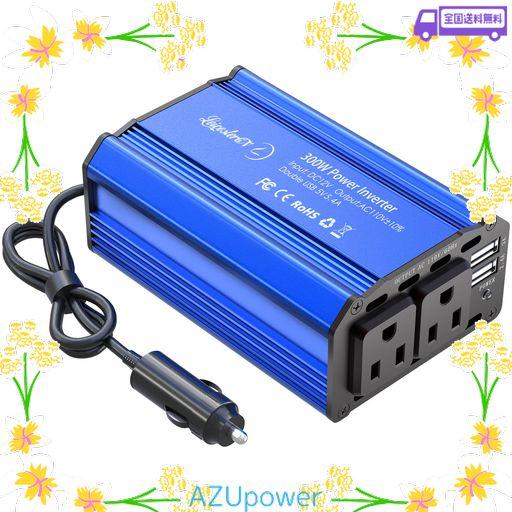 LST インバーター 300W シガーソケット コンセント 急速充電対応 カーインバーター DC12VをAC100Vに変換 車載充電器 USB-Aポート*2 AC100V電源2口 コンバーター 車 インバーター カーコンバーター 