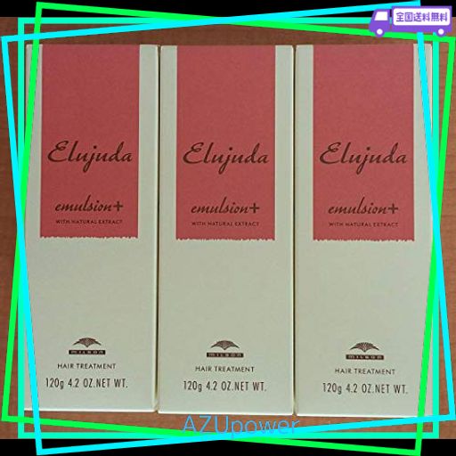 ミルボン エルジューダ エマルジョン 120g 3本セット | ミルボン(MILBON) 3個セットディーセス エルジューダ