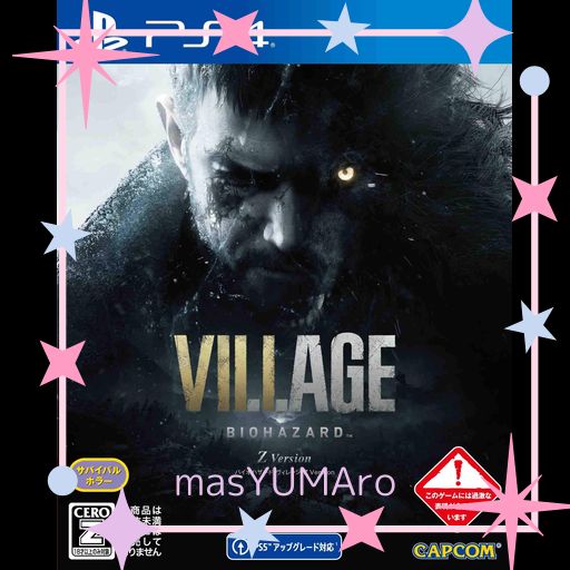 PS4 バイオハザード VILLAGE Z 未開封 新品 プレステ PS4BIOHAZARD VILLAGE Z VERSION 新品未開封PS4BIOHAZARD