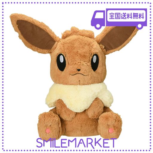 ポケモン ふわふわぬいぐるみ イーブイ ぬいぐるみ 3体セット ポケモン ぬいぐるみ イーブイ 3点セット ポケモンセンター
