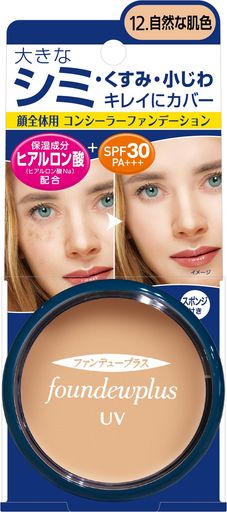 マダムジュジュ ファンデュープラスR UVコンシーラーファンデーション 12.自然な肌色 11グラム (X 1)