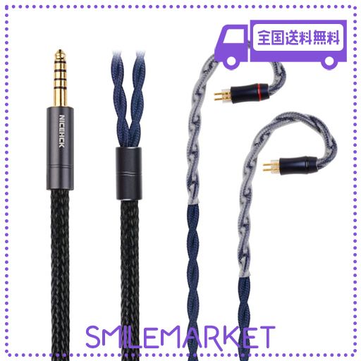 NICEHCK DRAGONSCALE龍鱗 イヤホンリケーブル 7N単結晶銅 OCCとパラジウム銀合金導体 0.78 2PIN 4.4MM イヤホンケーブル 金属製プラグコネクタアップグレードケーブル HIFIリケーブル 音質改善 