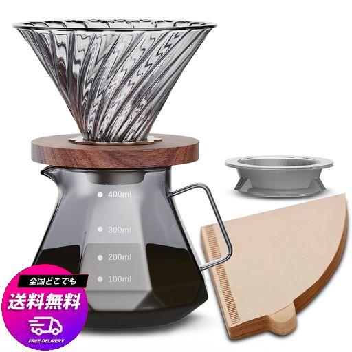 ESTVLB コーヒーサーバー 耐熱ガラス 木製ホルダー コーヒードリッパー 400ML 目盛付き 1~2人用 コーヒー ドリップ 器具 コーヒー ドリップ道具 フタ付き ハンドドリップコーヒーサーバー コ…