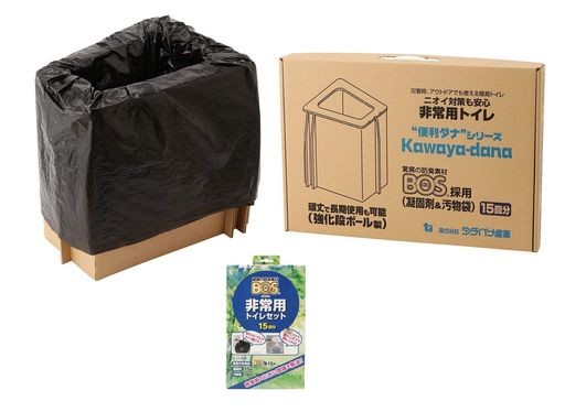 タチバナ産業 非常用トイレ KAWAYA-DANA (カワヤダナ) 15回セット [非常用トイレセット 消臭袋付き] [企業も採用] 簡易トイレ 防災グッズ